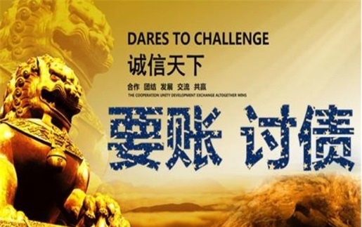 景德镇解锁高效坏账重组策略，让债务困局迎刃而解