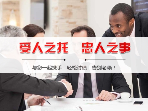 景德镇隐私合规催收背后的真相：从业者带你了解合法讨债的正确打开方式